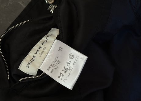 driesvannoten reversible jacket