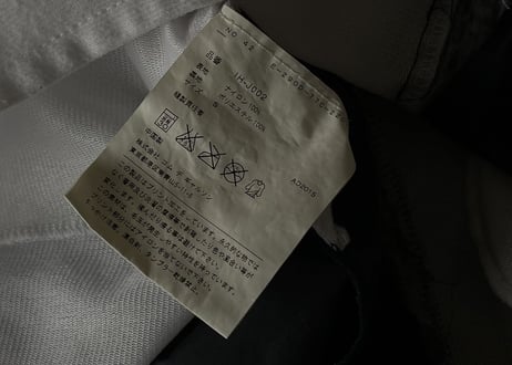 comme des garçons "CDG" coach jacket