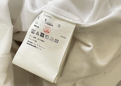black comme des garcons 2021ss shop coat