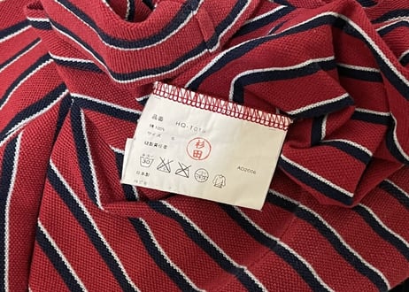 comme des garcons border polo shirt