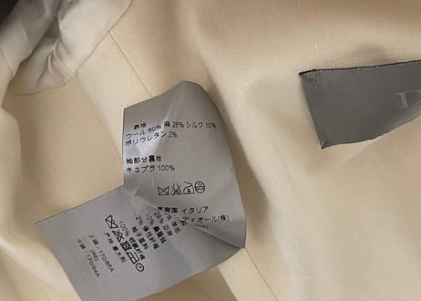diorhomme 2012ss white coat dead stock