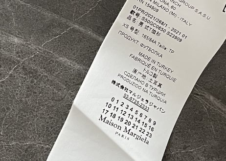 maison margiela tops #2