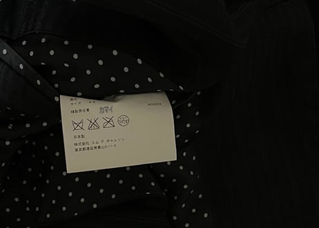 comme des garcons homme deux stripe set up suit