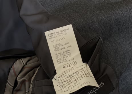 comme des garcons homme plus "初期" set up suit