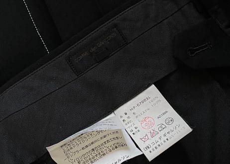 comme desgarcons homme AD1999 side line trousers