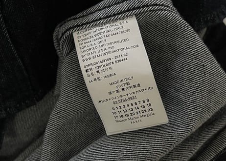 maison margiela denim jacket