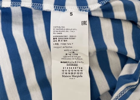 maison margiela 2020ss border tops dead stock