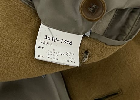 kenzo cashmere wool coat