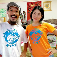 アートとヨガの楽園💛キッサコTシャツ