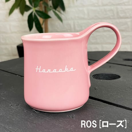 カフェマグ　ラージ