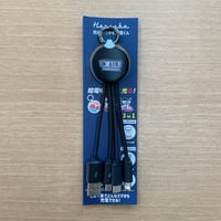 「Hanaoka 7色に光る!ナンデモ充電くん」キーホルダー型 充電ケーブル