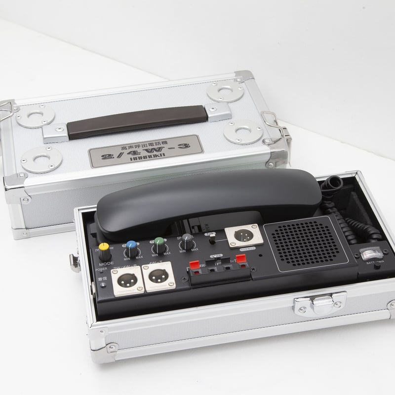 2/4W-3】携帯型高声呼出電話機 | HANAOKA WEB STORE 2/4W-3】携帯型高声呼出電話機 | HANAOKA WEB STORE