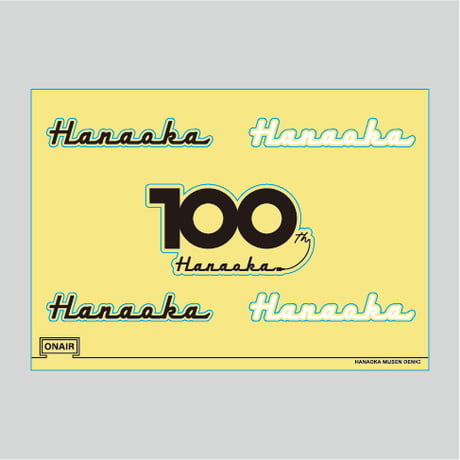 花岡無線電機100thステッカー