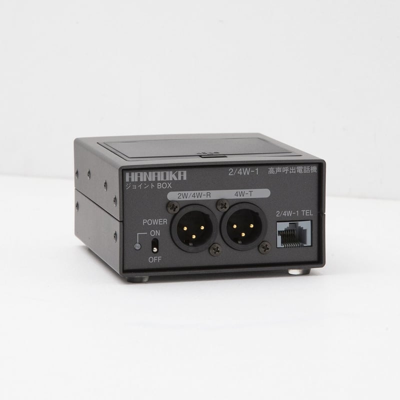 HBX-1696】2/4W-1用ジョイントボックス | HANAOKA WEB STORE