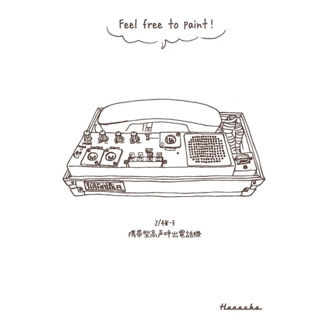 ぬりえセット[PDF]
