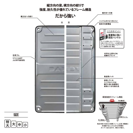 オリジナルスチール台車 大サイズ