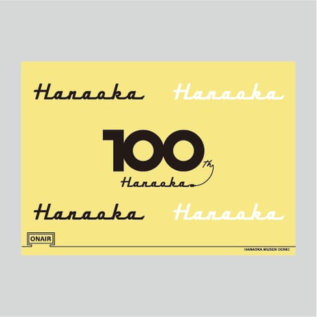 花岡無線電機100thステッカー