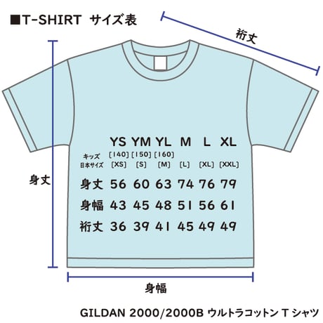 Sound Letter 2025Ｔシャツ