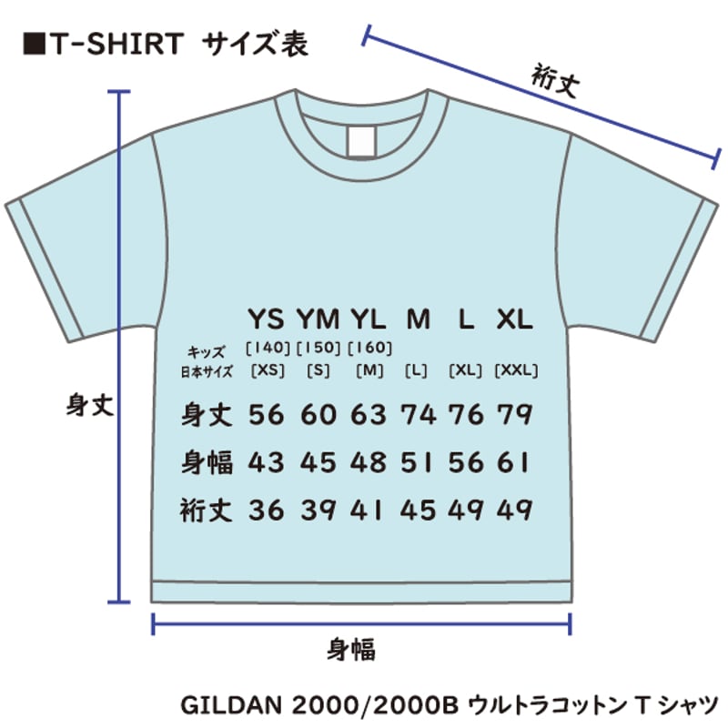 ONAIR Tシャツ | HANAOKA WEB STORE
