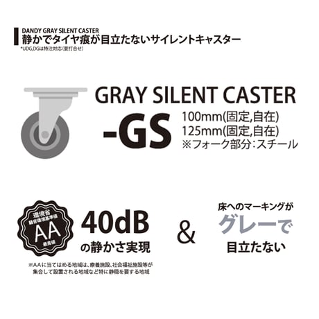 オリジナルスチール台車 小サイズ