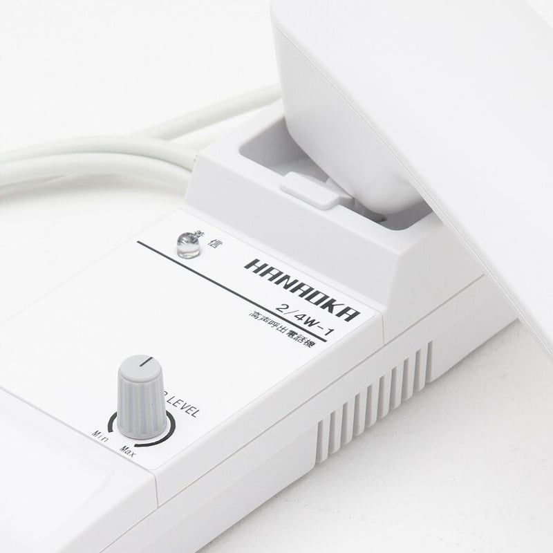 2/4W-1】高声呼出電話機 | HANAOKA WEB STORE 2/4W-1】高声呼出電話機 | HANAOKA WEB STORE