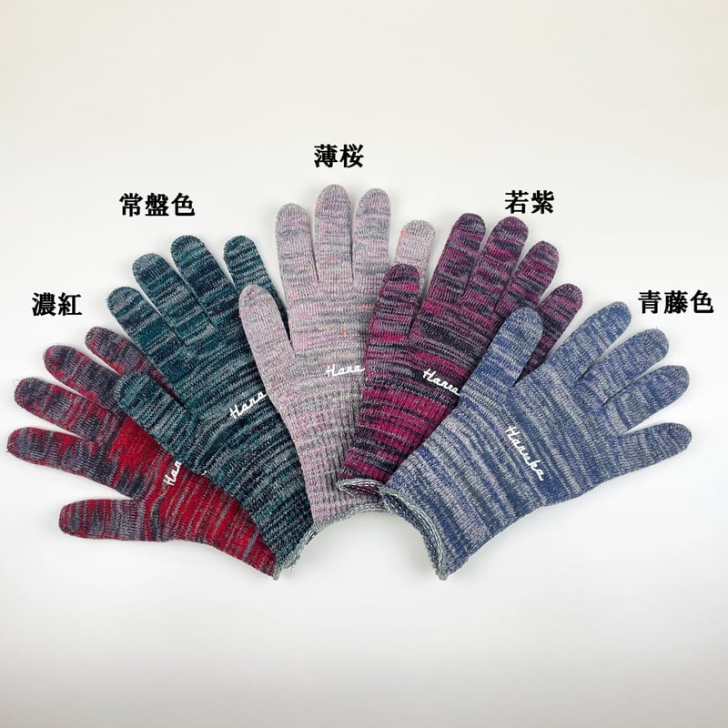 オリジナルイラストエコ手袋 | HANAOKA WEB STORE