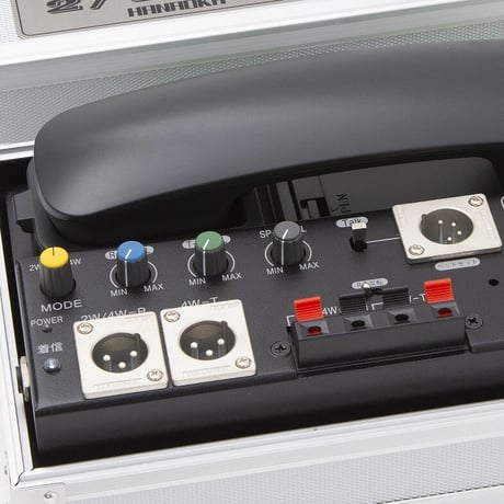 【2/4W-3】携帯型高声呼出電話機