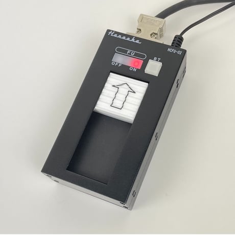【HCFU-02】スライド FU ボックス