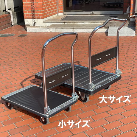 オリジナルスチール台車 大サイズ