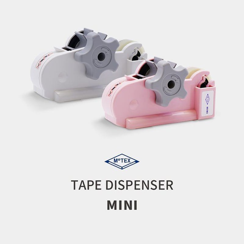 テープディスペンサー　ポストモダン　ミッドセンチュリー　スペースエイジ テープディスペンサー テープカッター ポストモダン ミッドセンチュリー