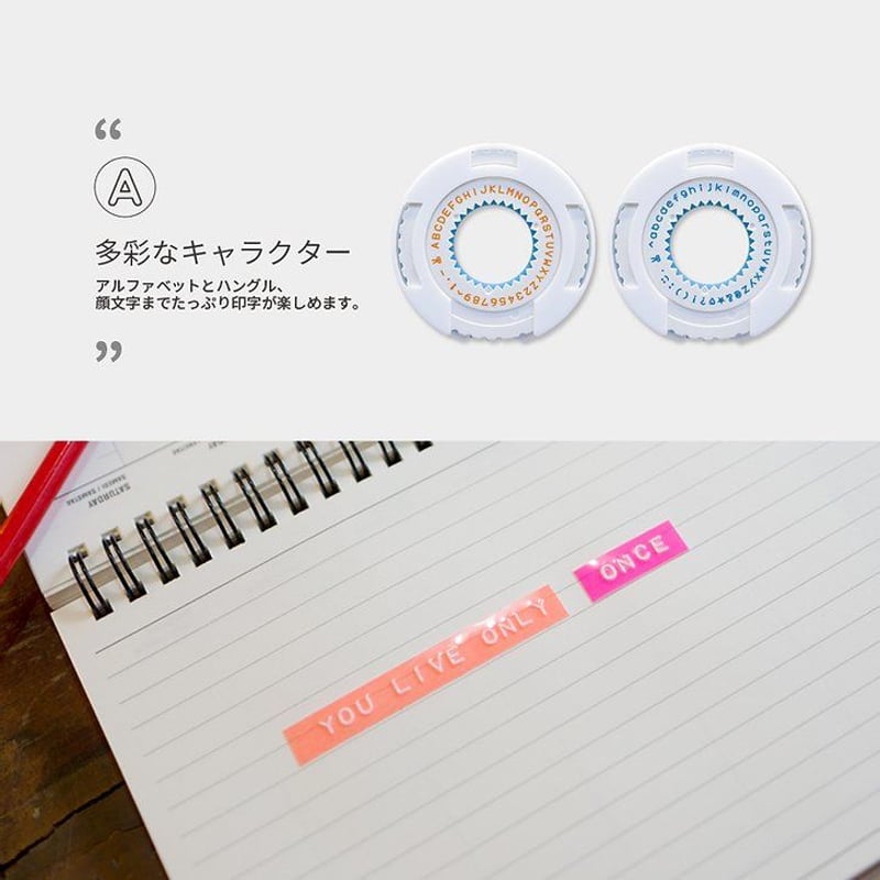 MOTEXラベルメーカー E202 | MOTEX JAPAN