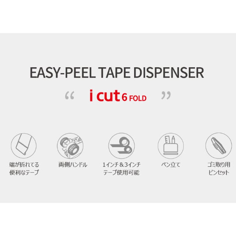 MOTEX icut 6 Fold | MOTEX JAPAN