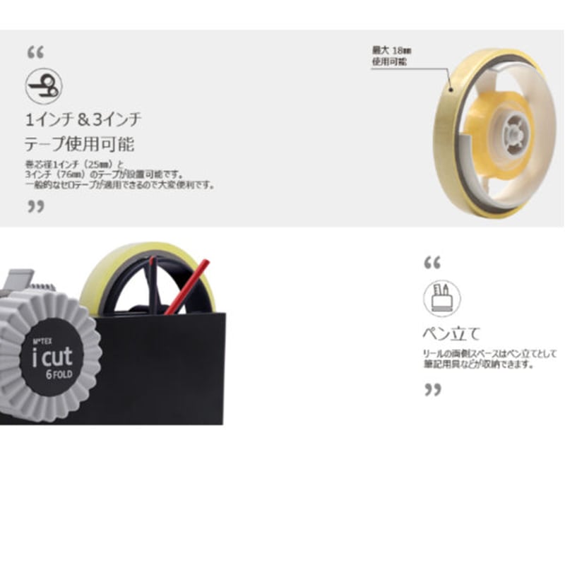 MOTEX icut 6 Fold | MOTEX JAPAN