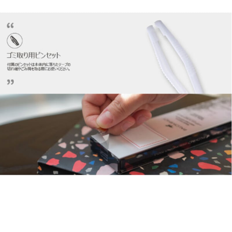 MOTEX icut 6 Fold | MOTEX JAPAN