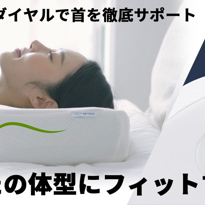 モテックスピロー】Motion N | MOTEX JAPAN