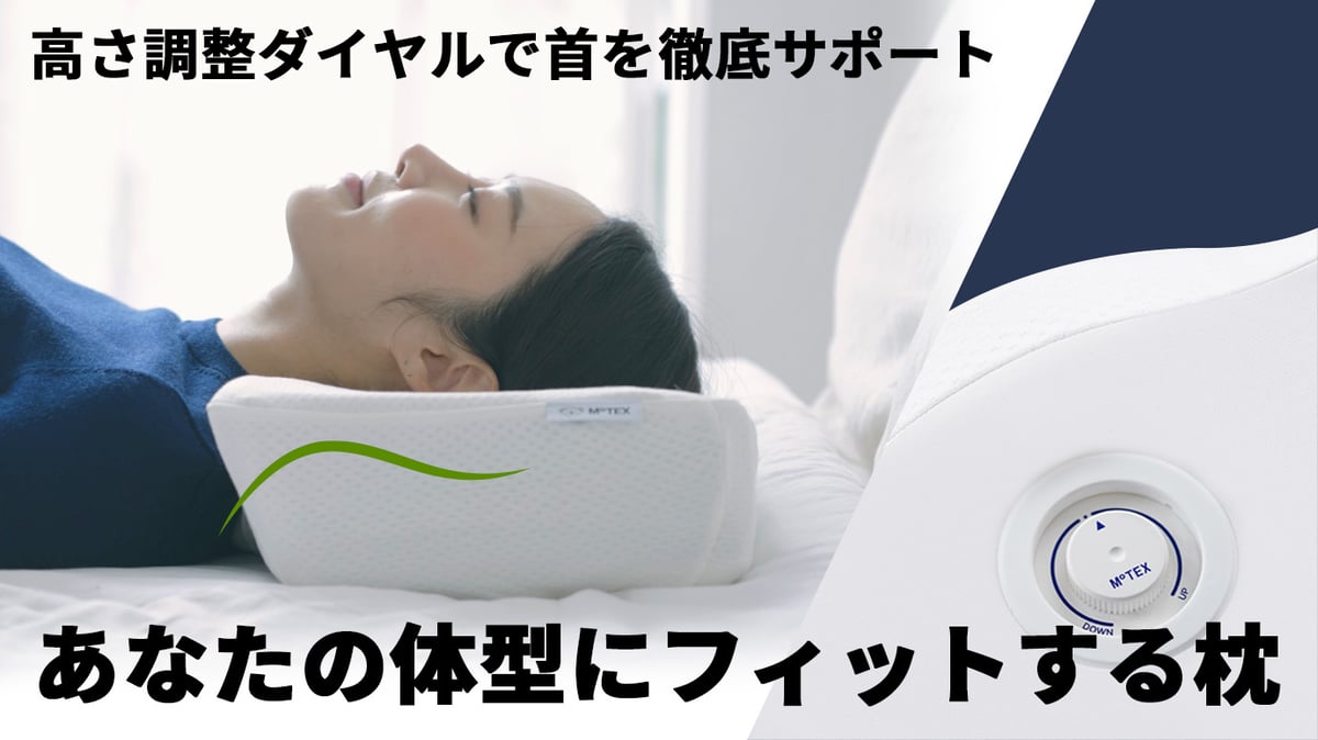モテックスピロー】Motion N | MOTEX JAPAN