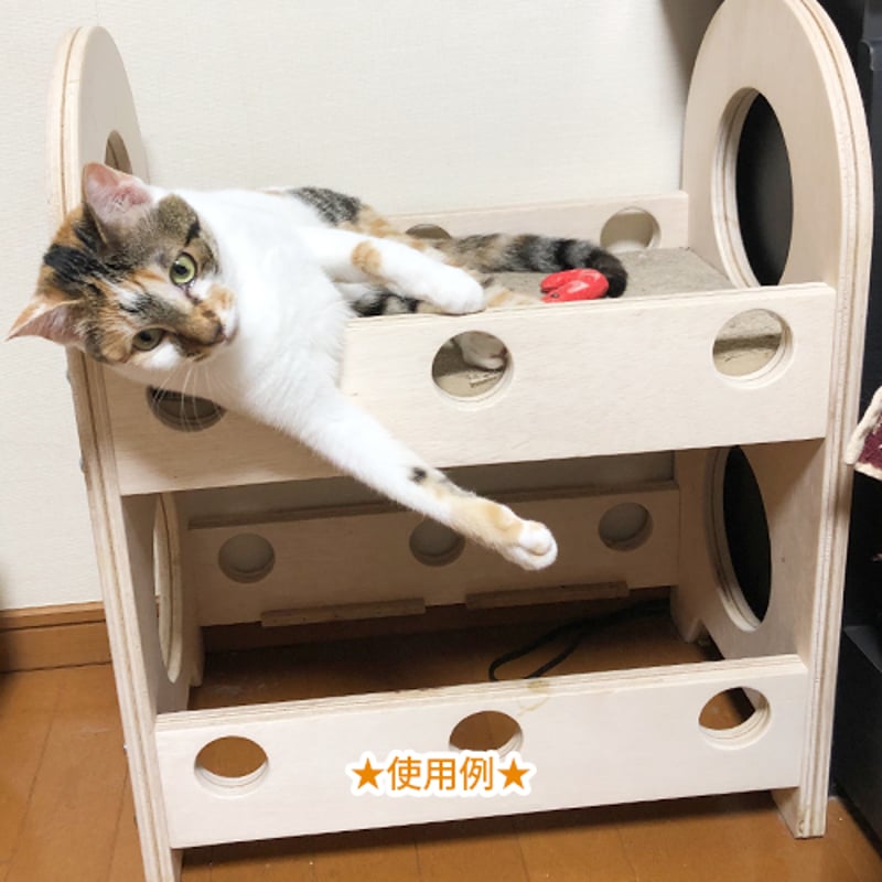 爪とぎ猫ベッド 無垢2段 | フクネコ倶楽部