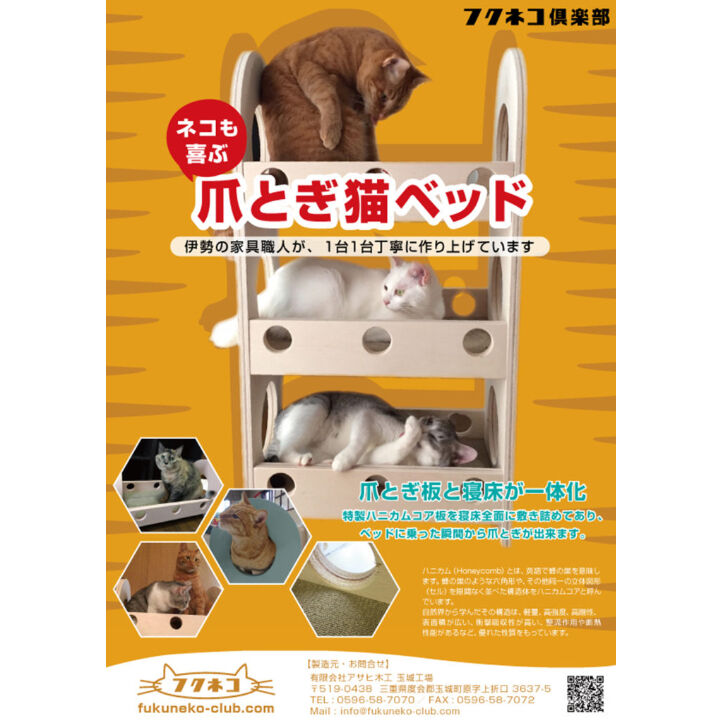 ねこばーぐページ いなば CIAO チャオ ちゅーる 猫 まぐろ 贅沢セレクト 国産（14g
