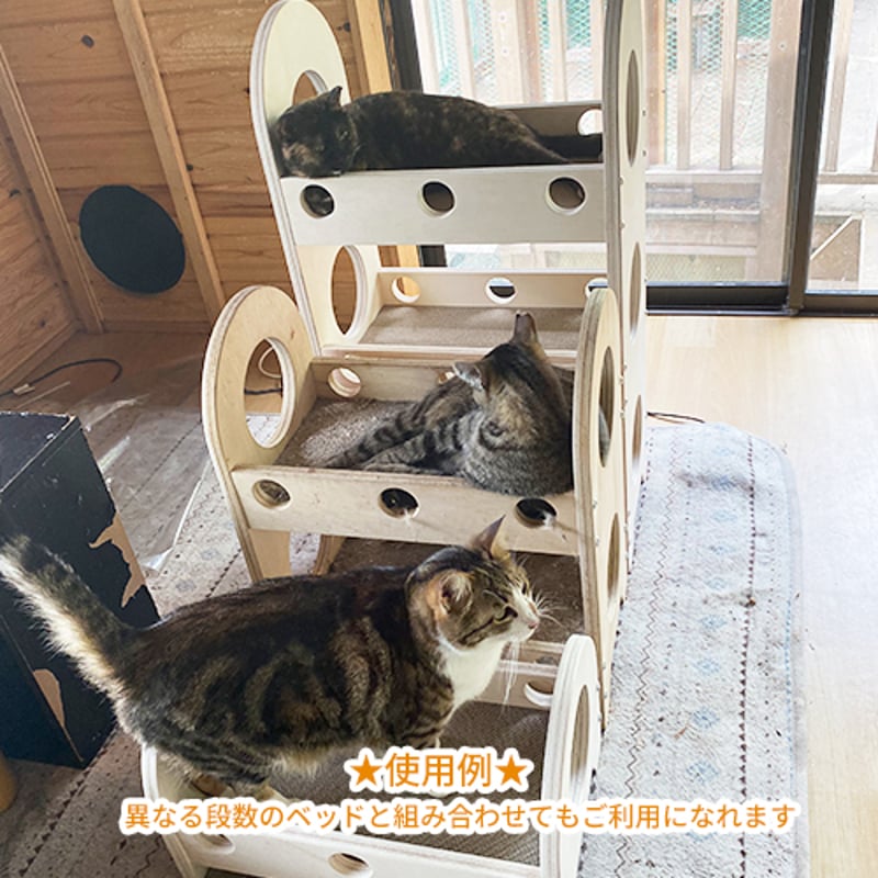 爪とぎ猫ベッド 無垢3段 | フクネコ倶楽部