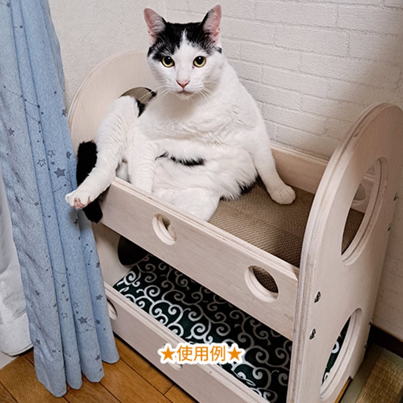 爪とぎ猫ベッド 無垢2段 | フクネコ倶楽部