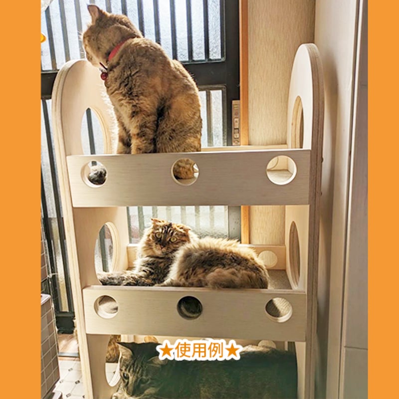 爪とぎ猫ベッド 無垢3段 | フクネコ倶楽部