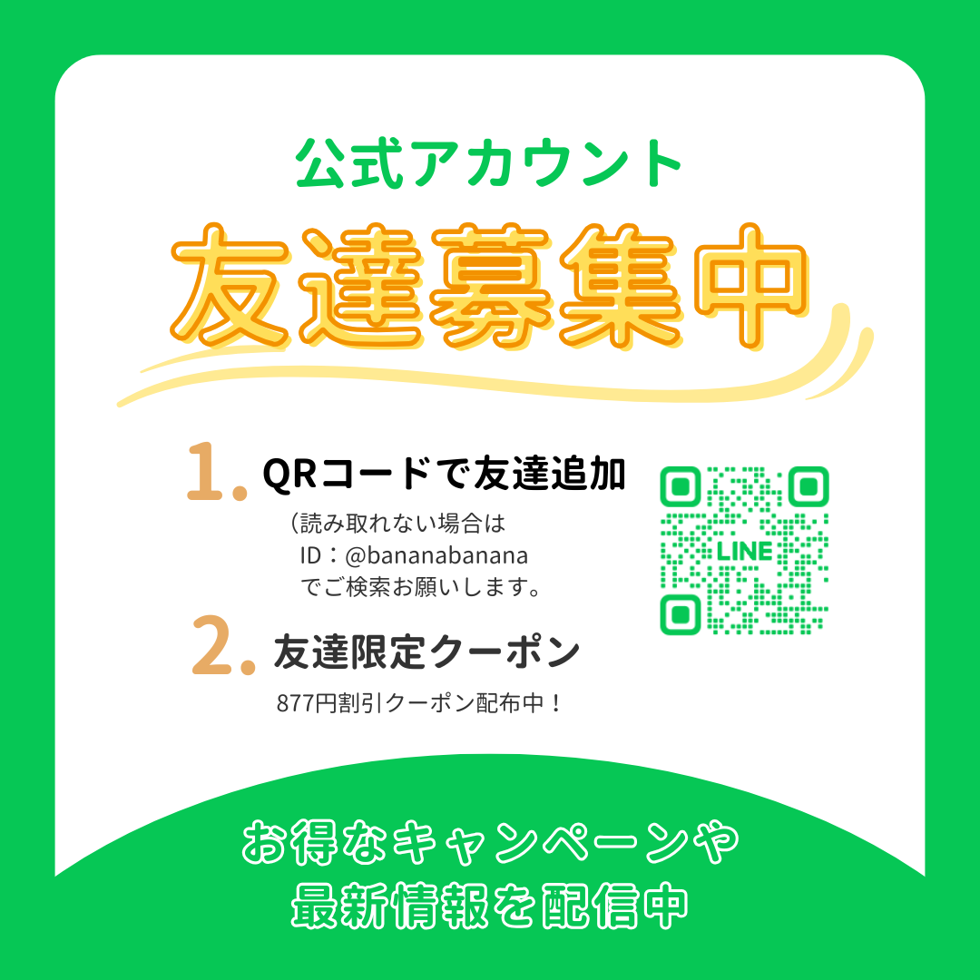まるごとバナナジュースショートサイズ お試しセット(プレーン まるごとバナナジュースショートサイズ お試しセット(プレーン