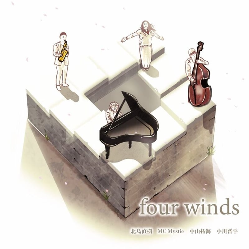 北島直樹『four winds』(QAZZ-006) | 購入サイト@QAZZ 北島直樹『four winds』(QAZZ-006) | 購入サイト@QAZZ
