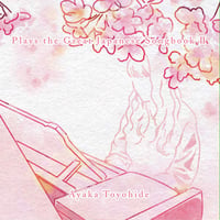 豊秀彩華 『Plays the Great Japanese SongbookⅡ』（QAZZ-021）