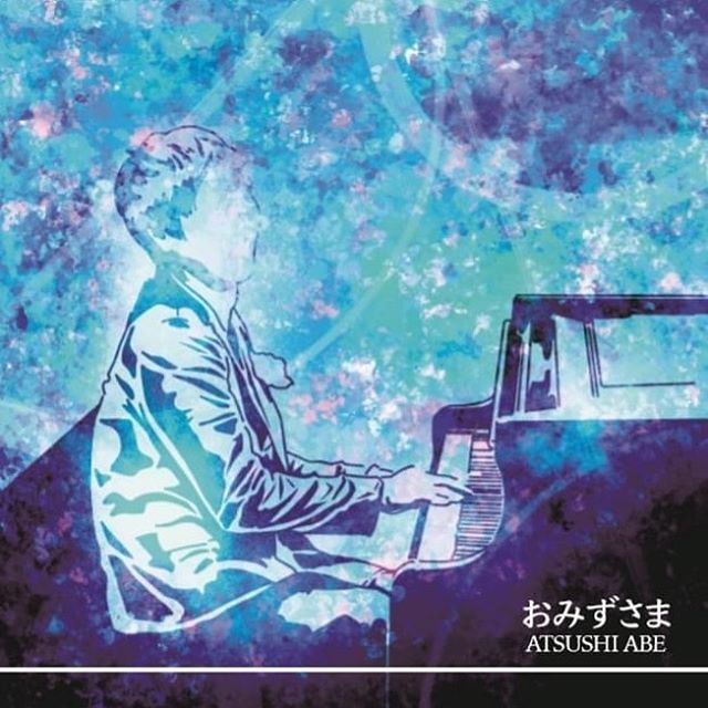 阿部篤志『おみずさま』（QAZZ-001） | 購入サイト＠QAZZ