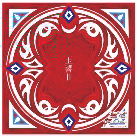 ZORASIAN BRASS CD 9枚セット royalmoon-00_10005290