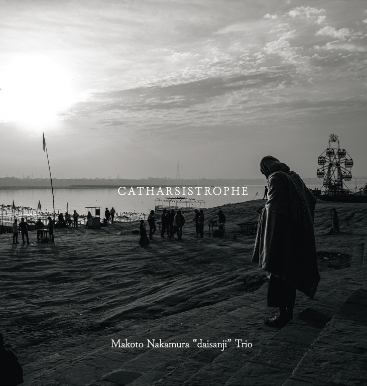 中村真『CATHARSISTROPHE』（QAZZ-016） | 購入サイト＠QAZZ