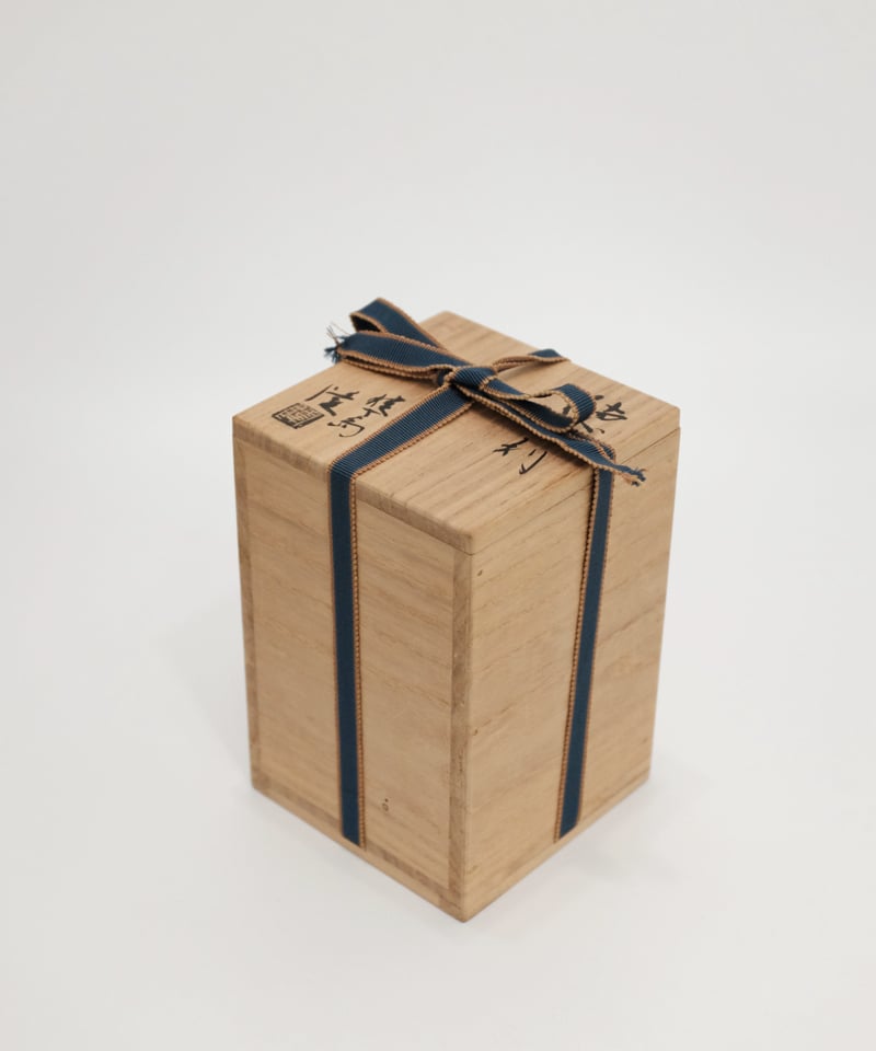 中里隆 種子島徳利 共箱 | LAPIN ART ONLINE