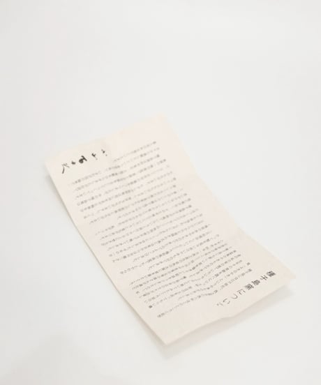 中里隆 種子島徳利 共箱
