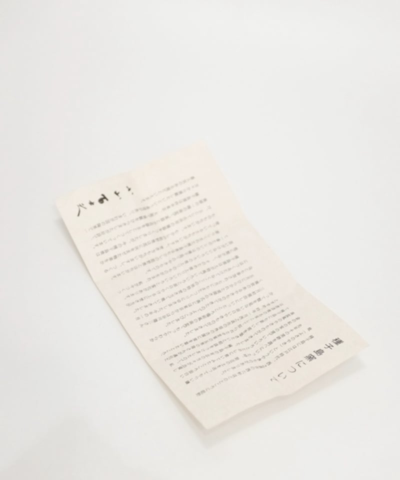 中里隆 種子島徳利 共箱 | LAPIN ART ONLINE